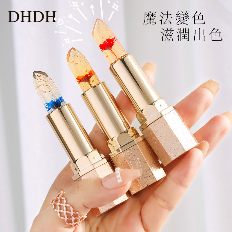 溫變花瓣唇膏