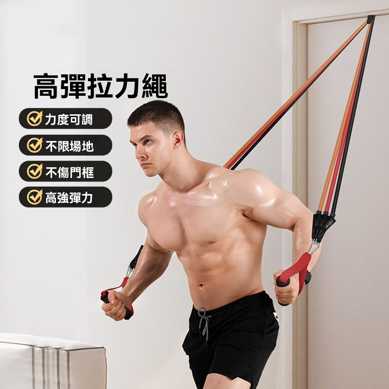 高彈拉力繩