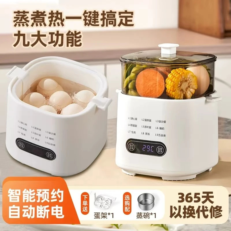 多功能蒸煮器