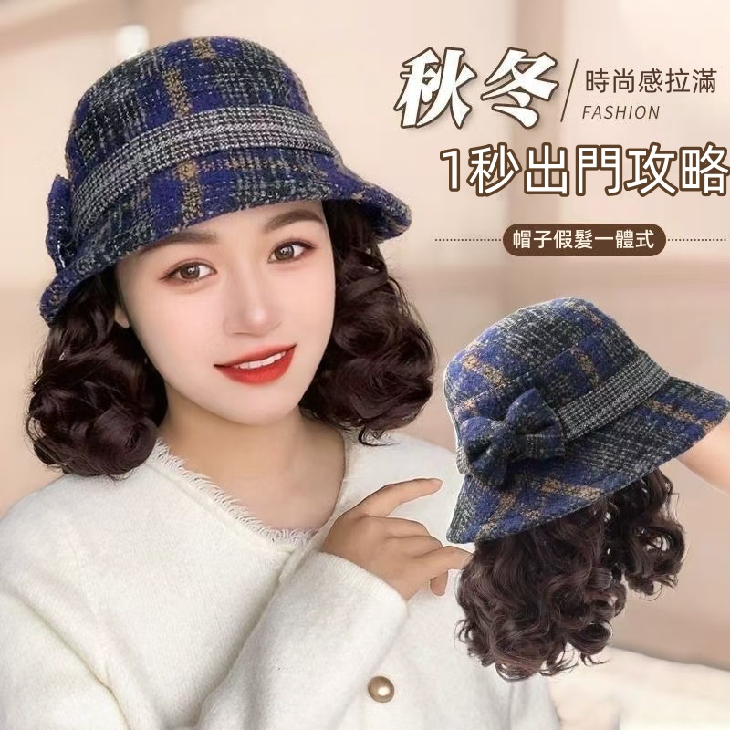 捲髮一體漁夫帽